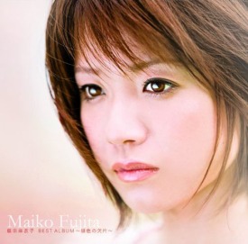 Fujita_Maiko_-_BEST_ALBUM__Hiiro_no_Kakera__RE