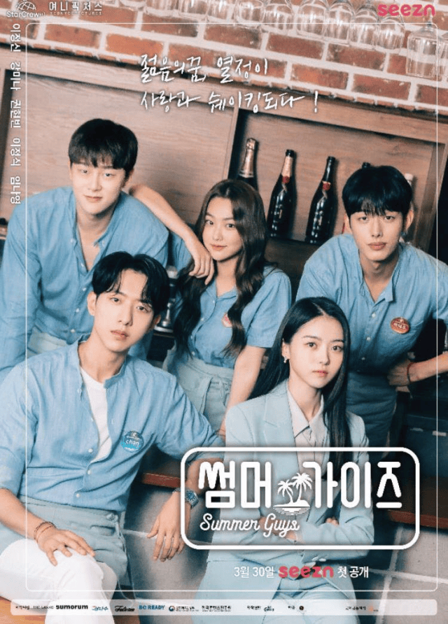 18 ★未開封★ Four Leaves ～Boys of Summer～ image-1.png?w=640
